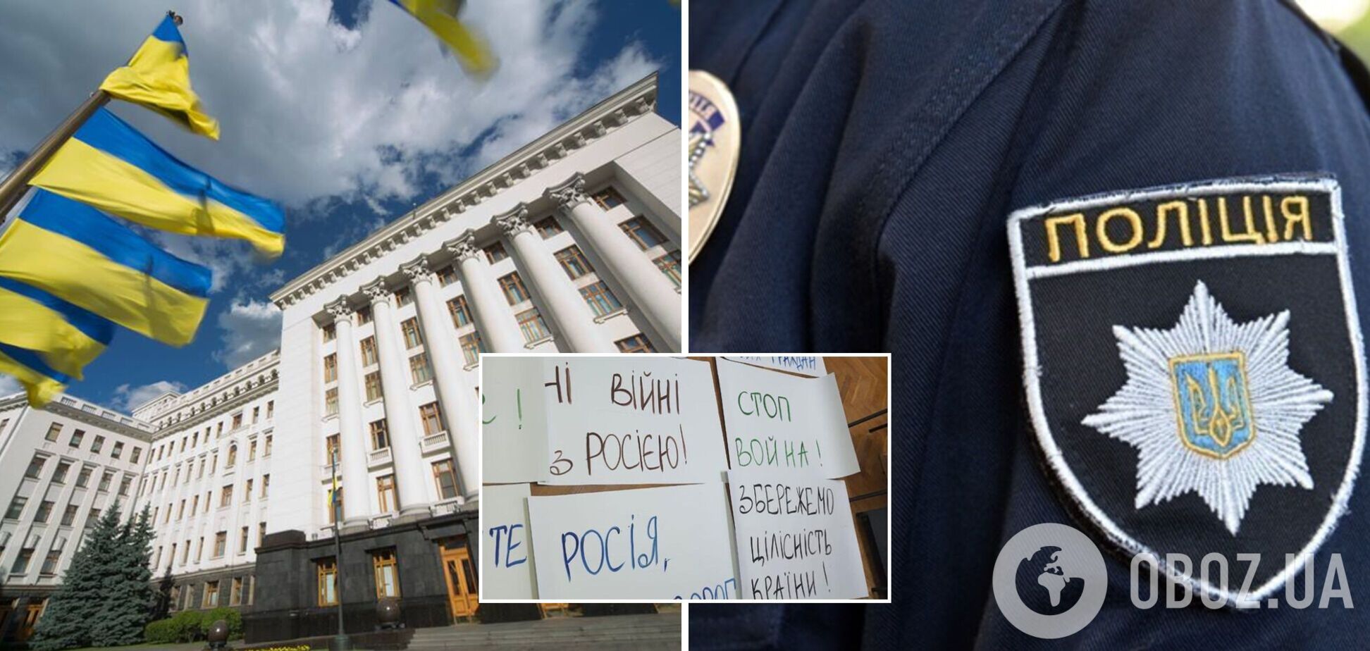 Нацполіція у Києві викрила організаторів проплаченого мітингу