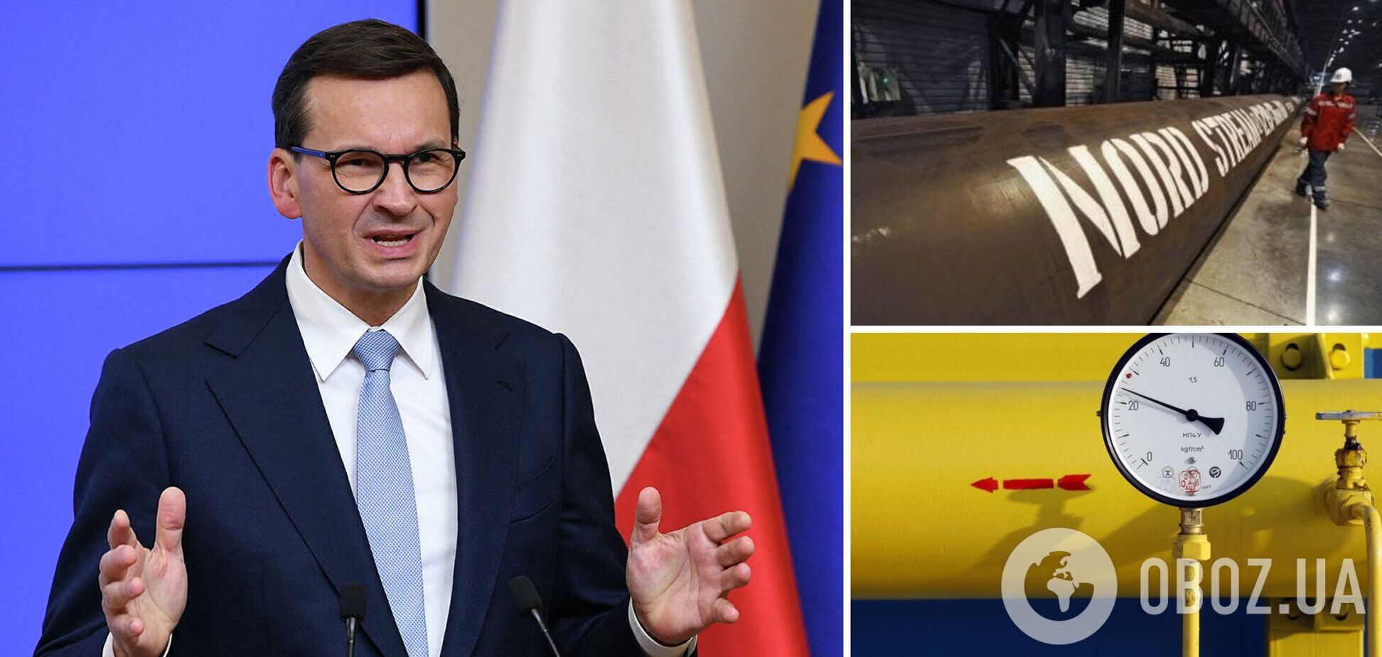 Премьер Польши предложил отключить 'Северный поток-1'