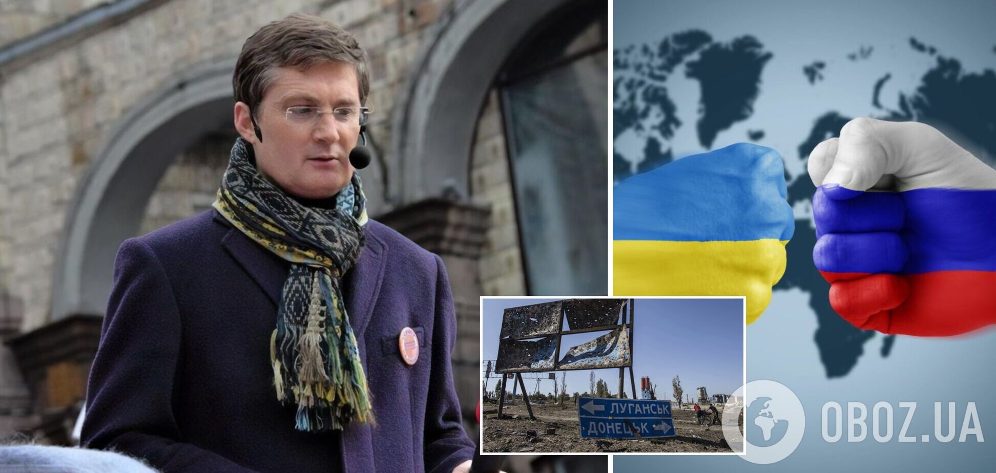 Кондратюк: народу РФ пофиг смерти украинцев, у них в голове – пропагандистская вавка 'Украина – не страна'