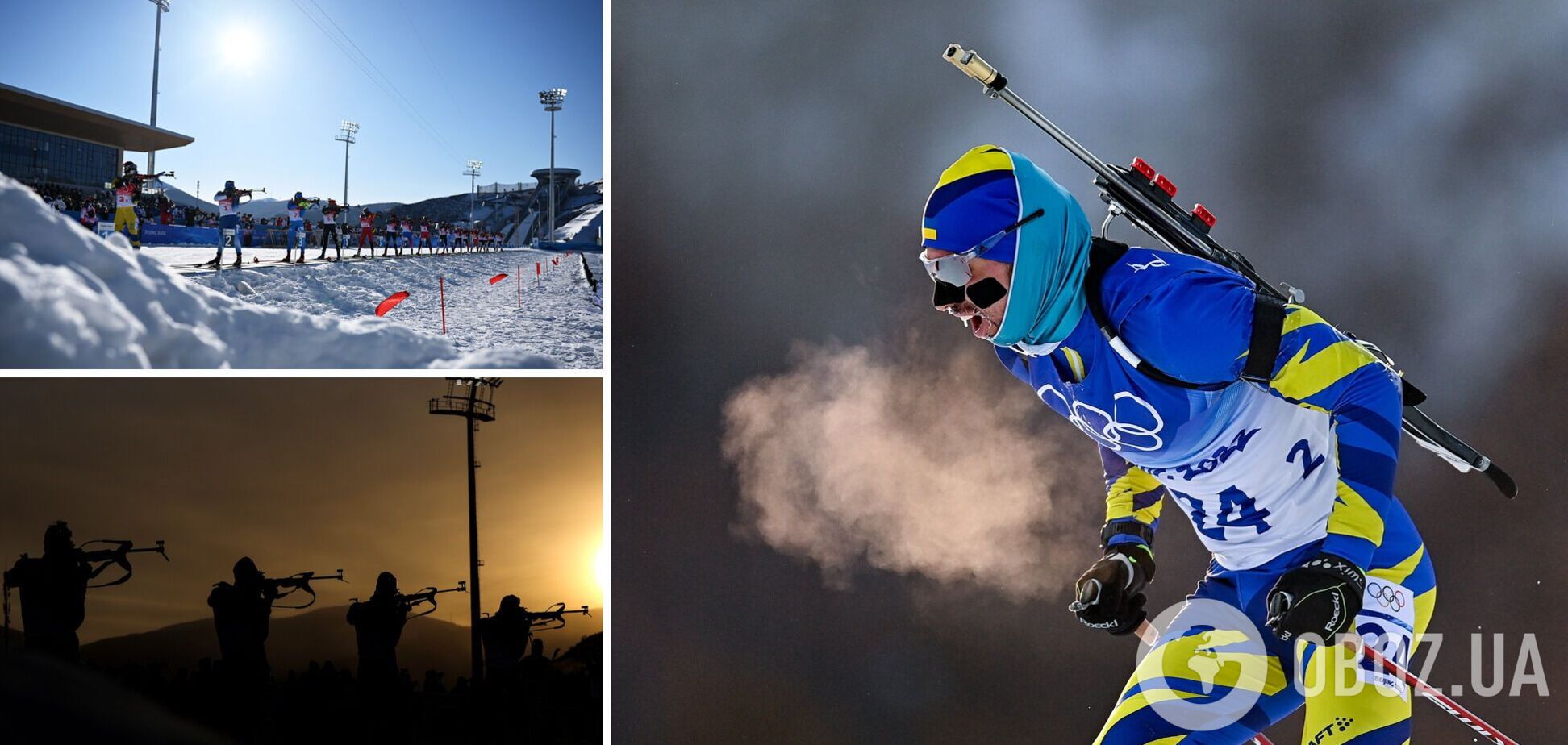 Біатлон на Олімпіаді