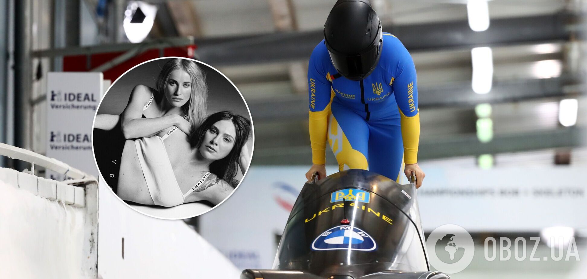 Лідія Гунько