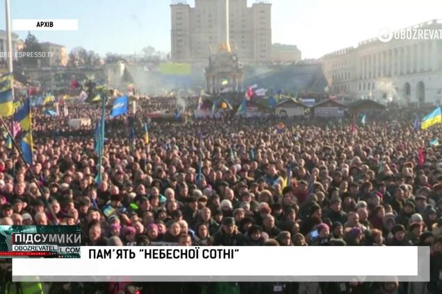 8 років тому: Революція Гідності, 'Євромайдан' і 'Небесна Сотня' – сюжет