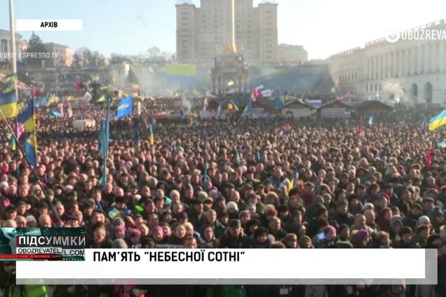 8 лет назад: Революция Достоинства, 'Евромайдан' и 'Небесная Сотня' – сюжет