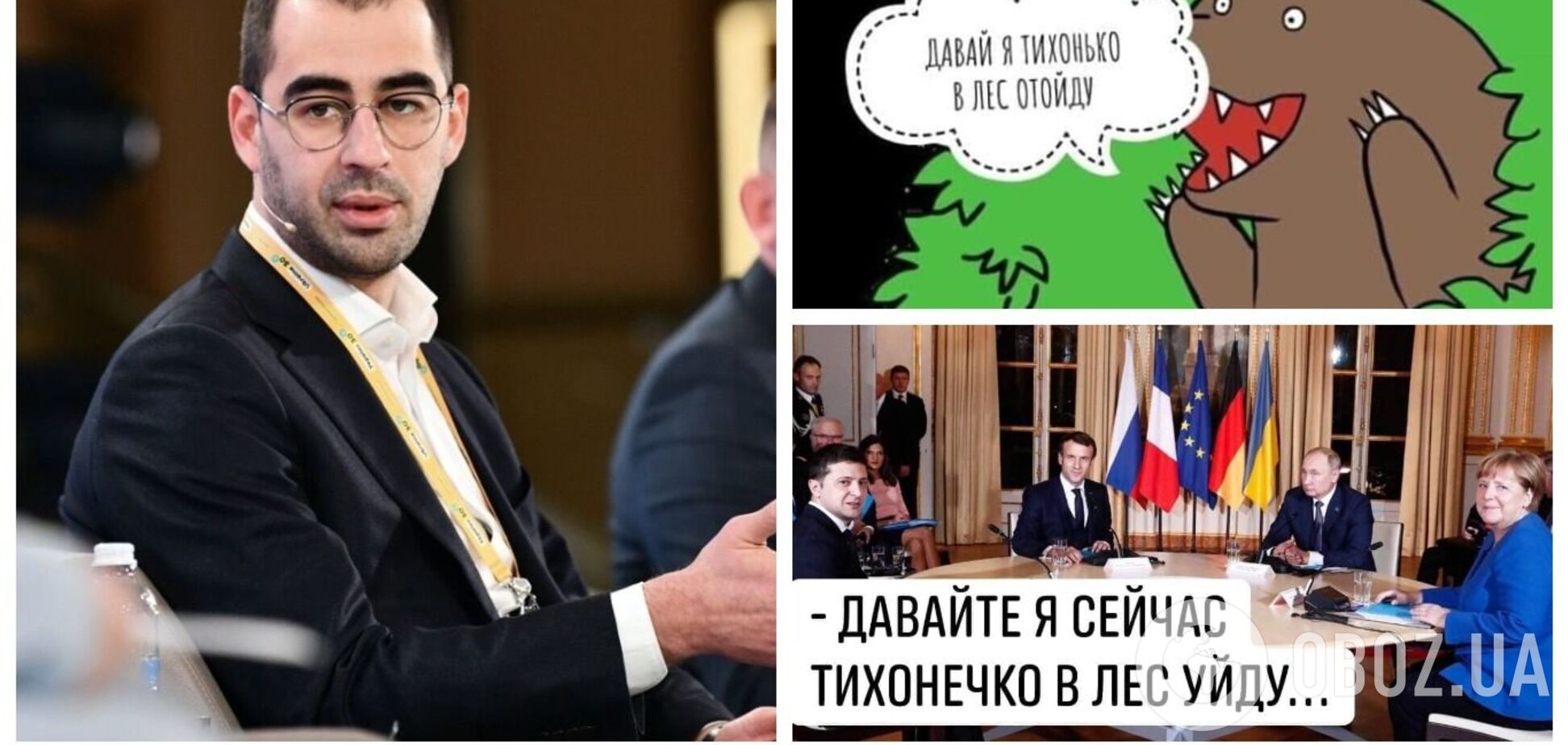 'Давайте я в лес уйду': Трухин после публикации видео с места ДТП стал 'героем' мемов