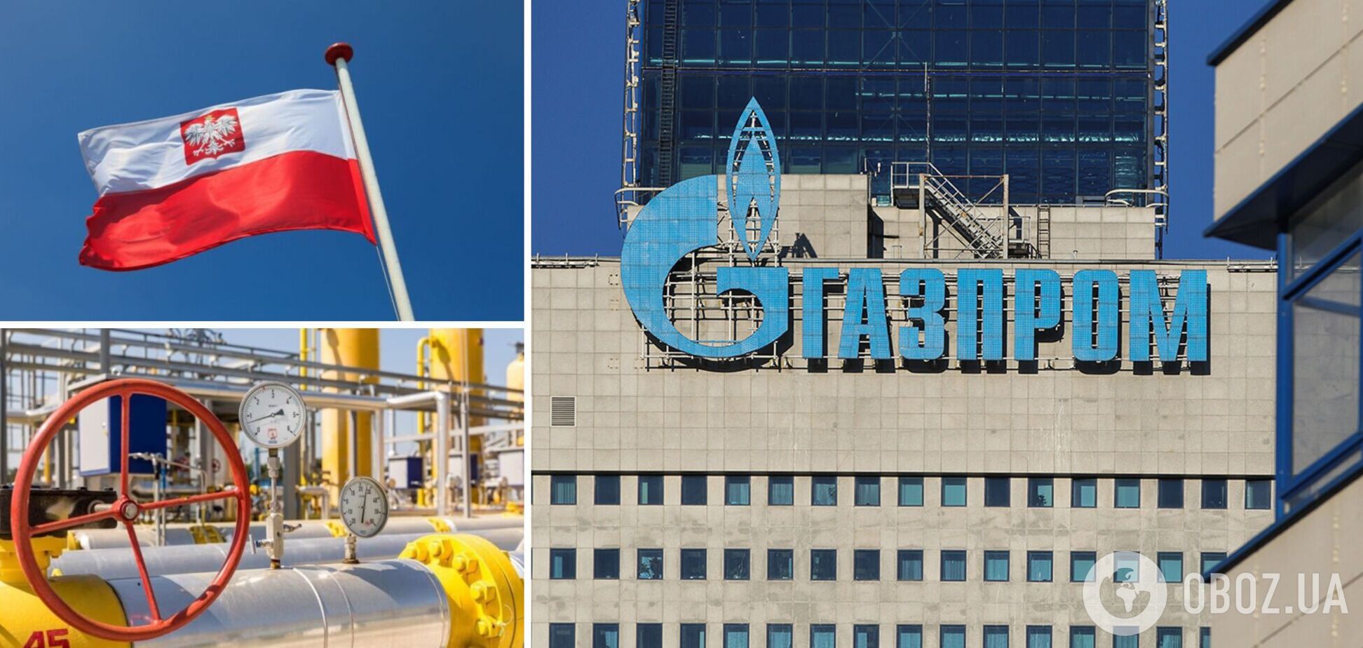 Россия увеличила поставки газа в Европу