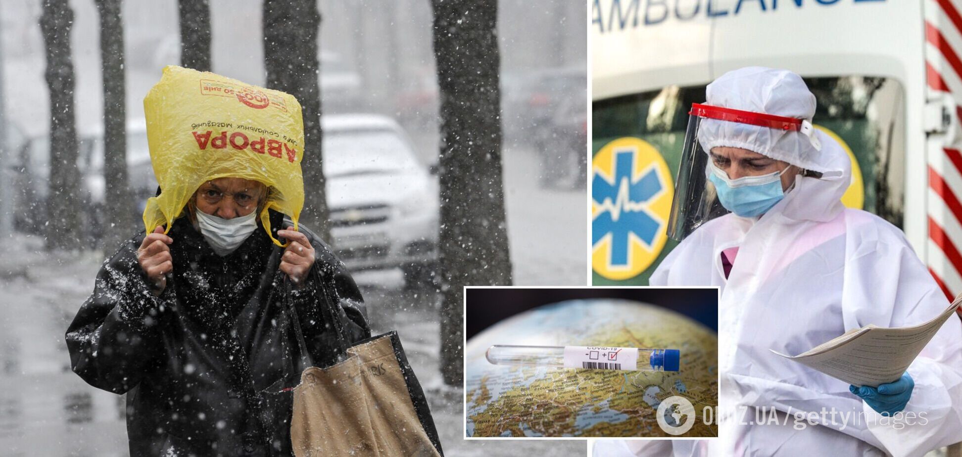 В Україні рекордна кількість нових випадків COVID-19 за добу: захворіло 39 тис. людей