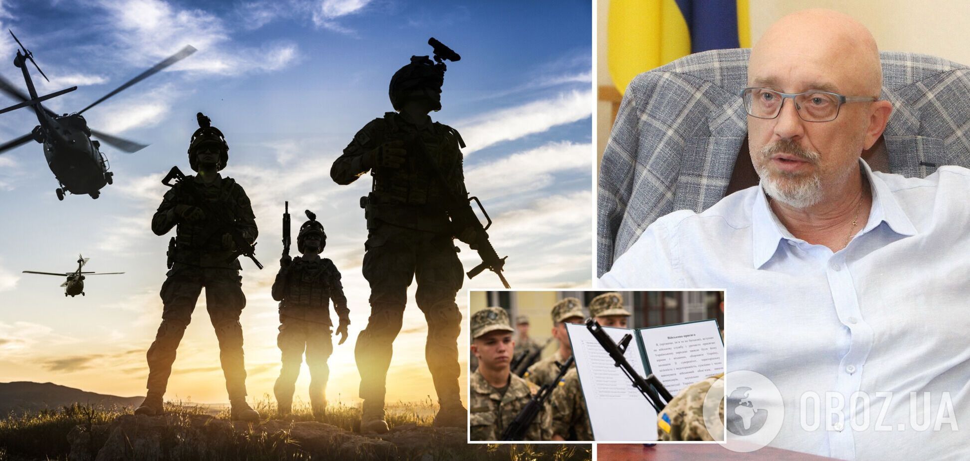 Призыв сначала сохранится, но будет альтернатива: Резников рассказал о создании профессиональной армии