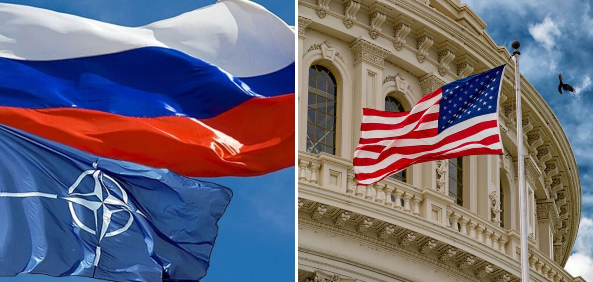 Собираются ли США пойти на уступки России по Украине?