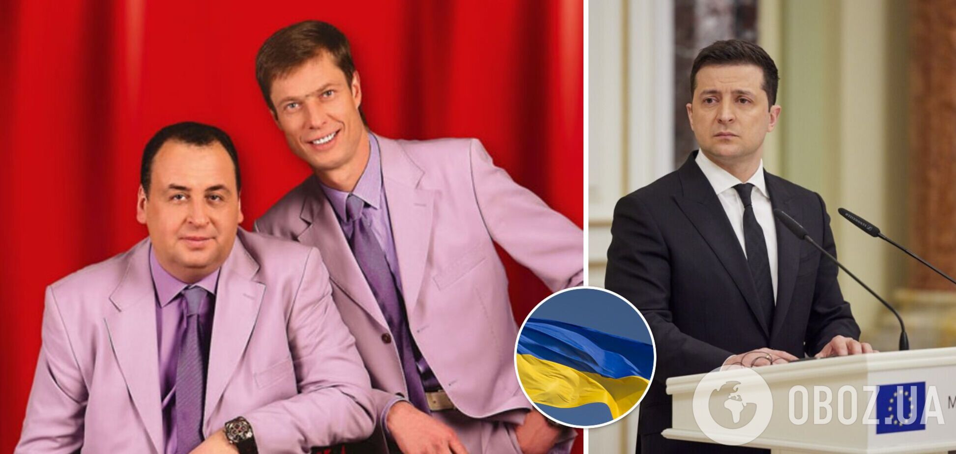 'Кролики' Данилець та Мойсеєнко на російському ТБ поскаржилися на Зеленського та цькування в Україні