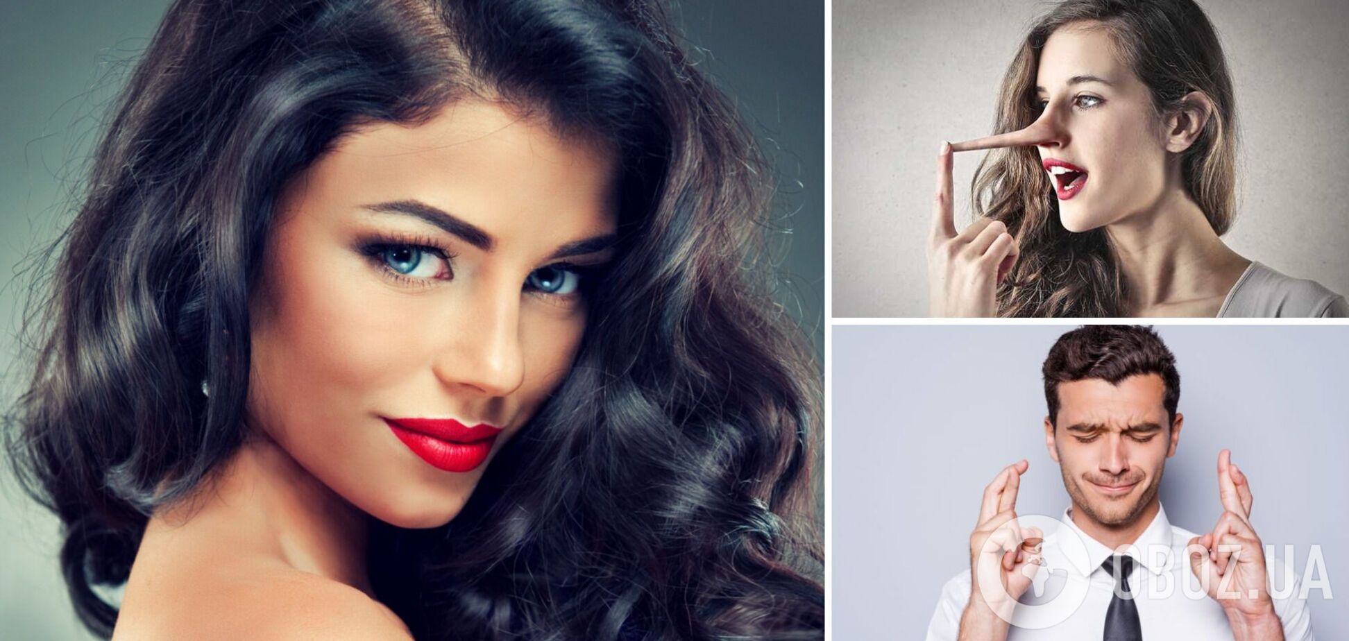 Четыре знака зодиака часто врут: жертвой их обмана может стать каждый