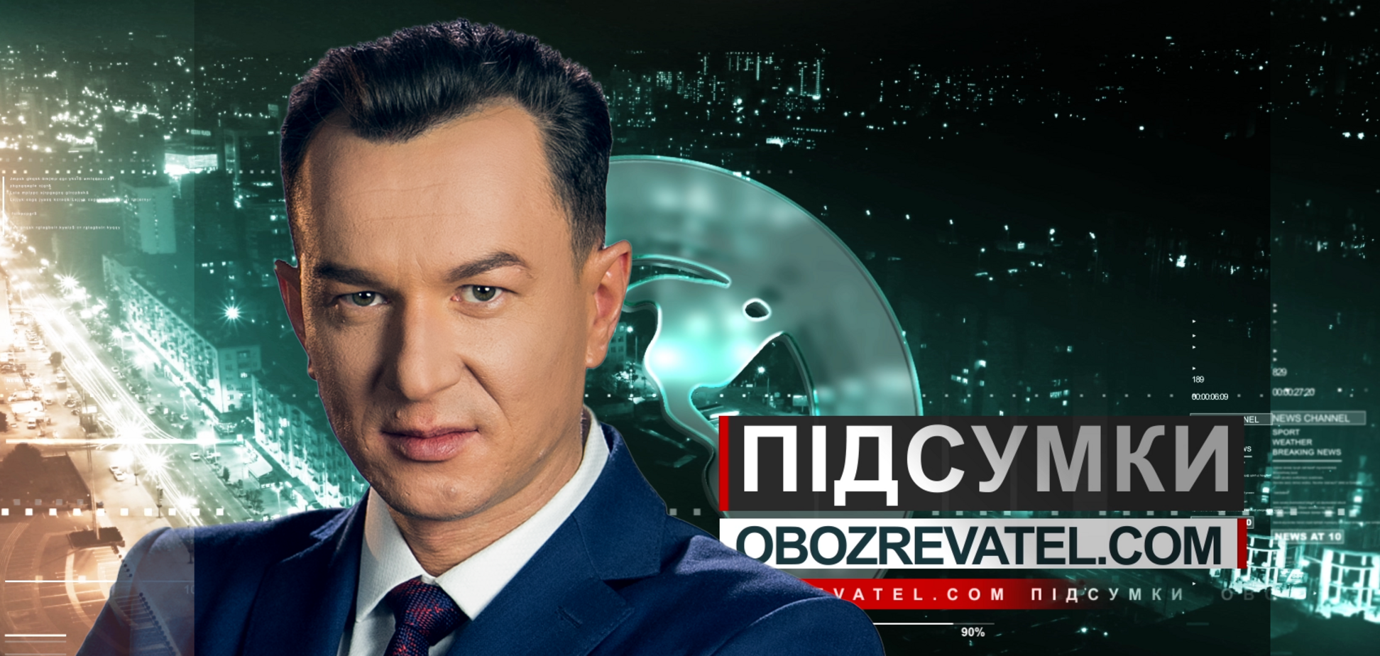 Визнання Росією 'Л/ДНР', у Києві сьогодні президент Естонії та зупинення Німеччиною 'Північного потоку-2', – основні теми Підсумків за 22 лютого