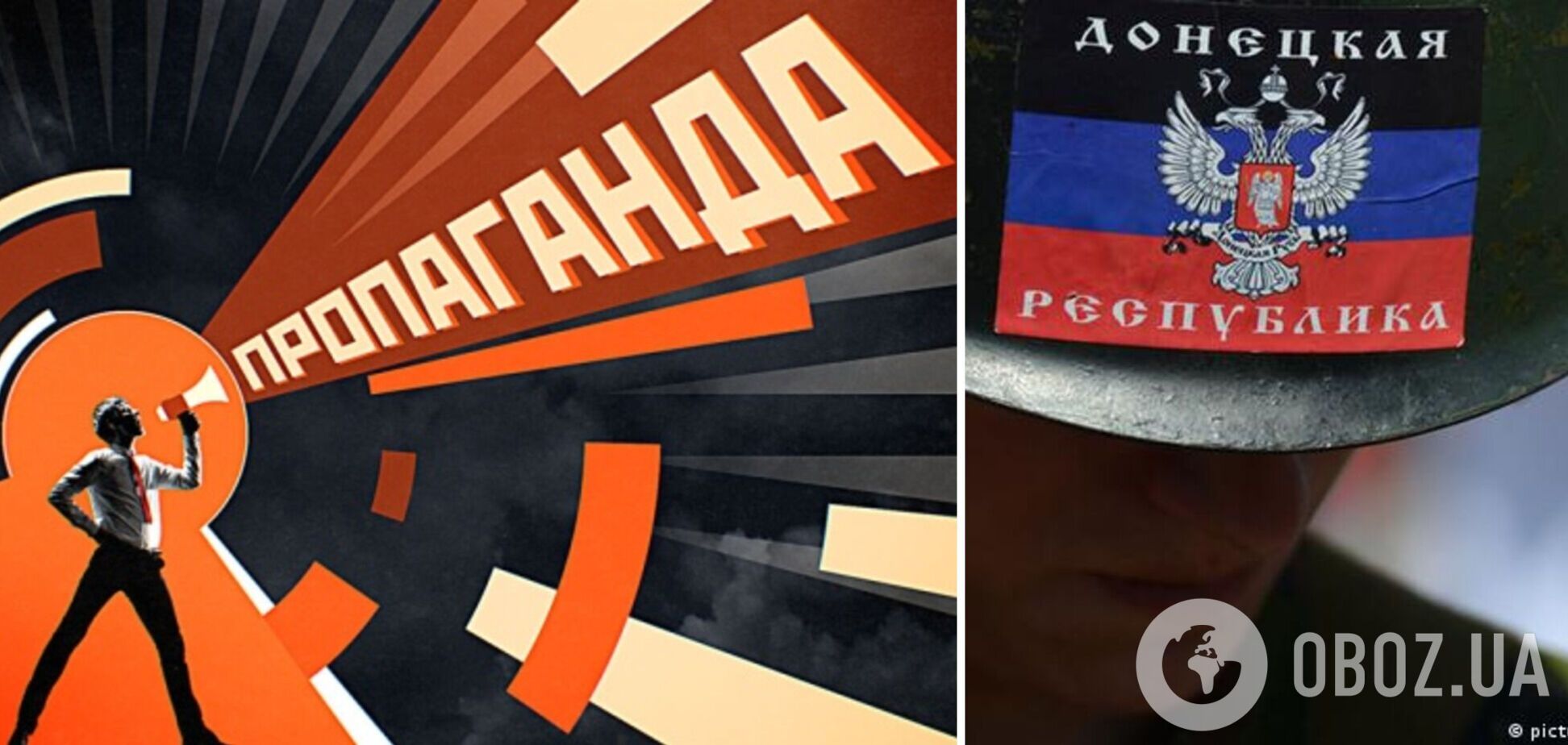 Пропагандисты 'ДНР' показали кадры боя в Донецке, но их сразу уличили во лжи. Видео