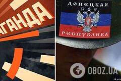 Пропагандисты 'ДНР' показали кадры боя в Донецке, но их сразу уличили во лжи. Видео