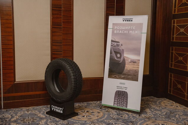 Nokian Tyres представила новинки для українських автолюбителів