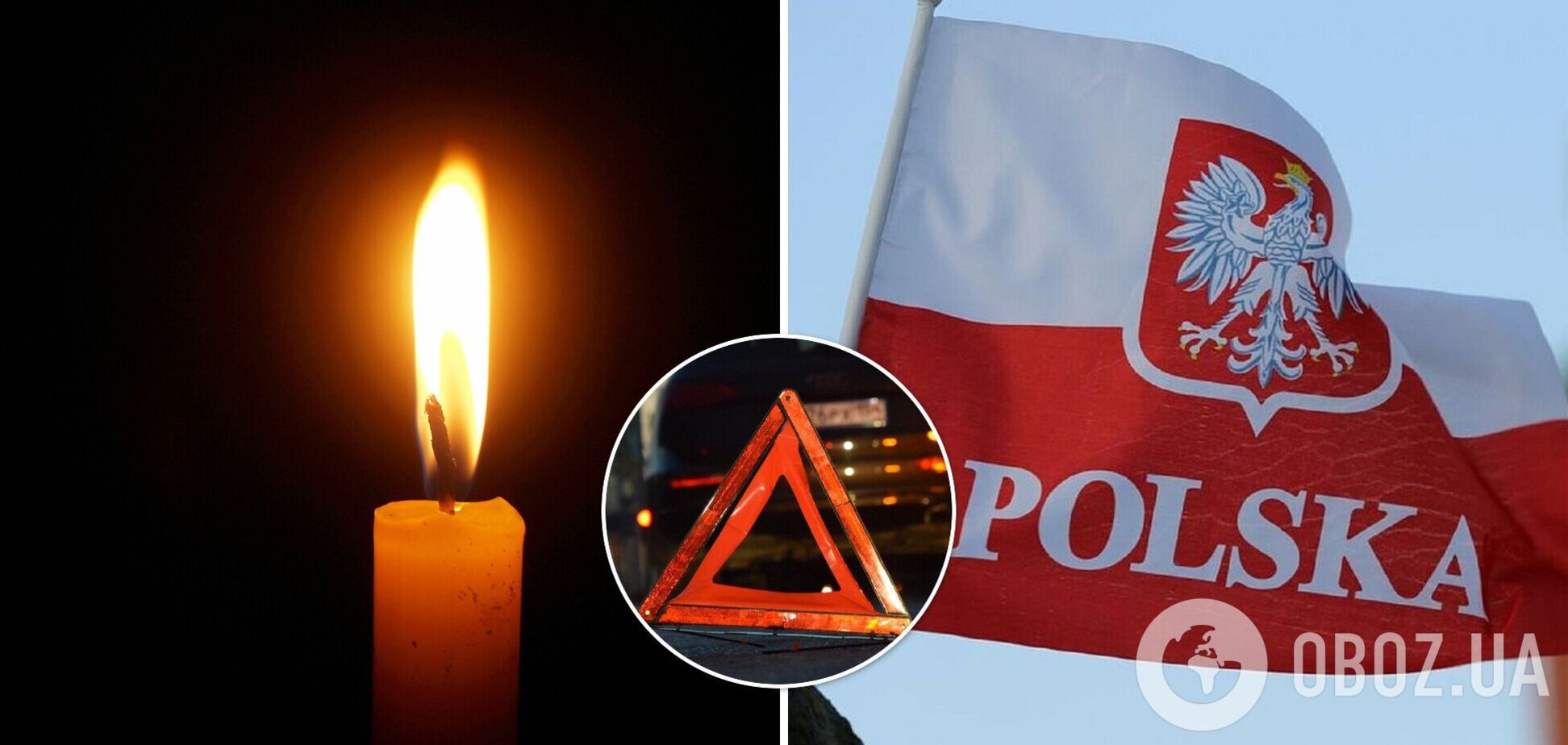 Украинец погиб в Польше в ДТП
