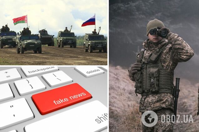 ГПСУ ответила на фейк о беларусской военной технике