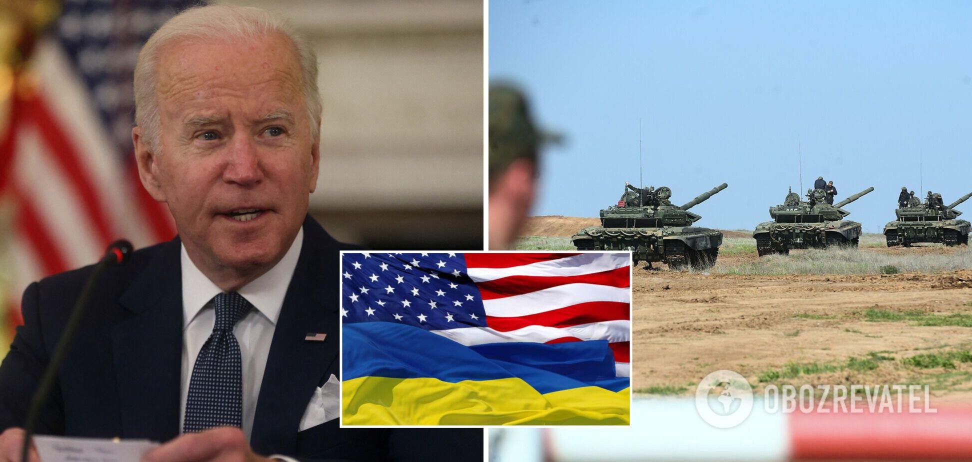 США выделят Украине помощь на более чем $1 млрд