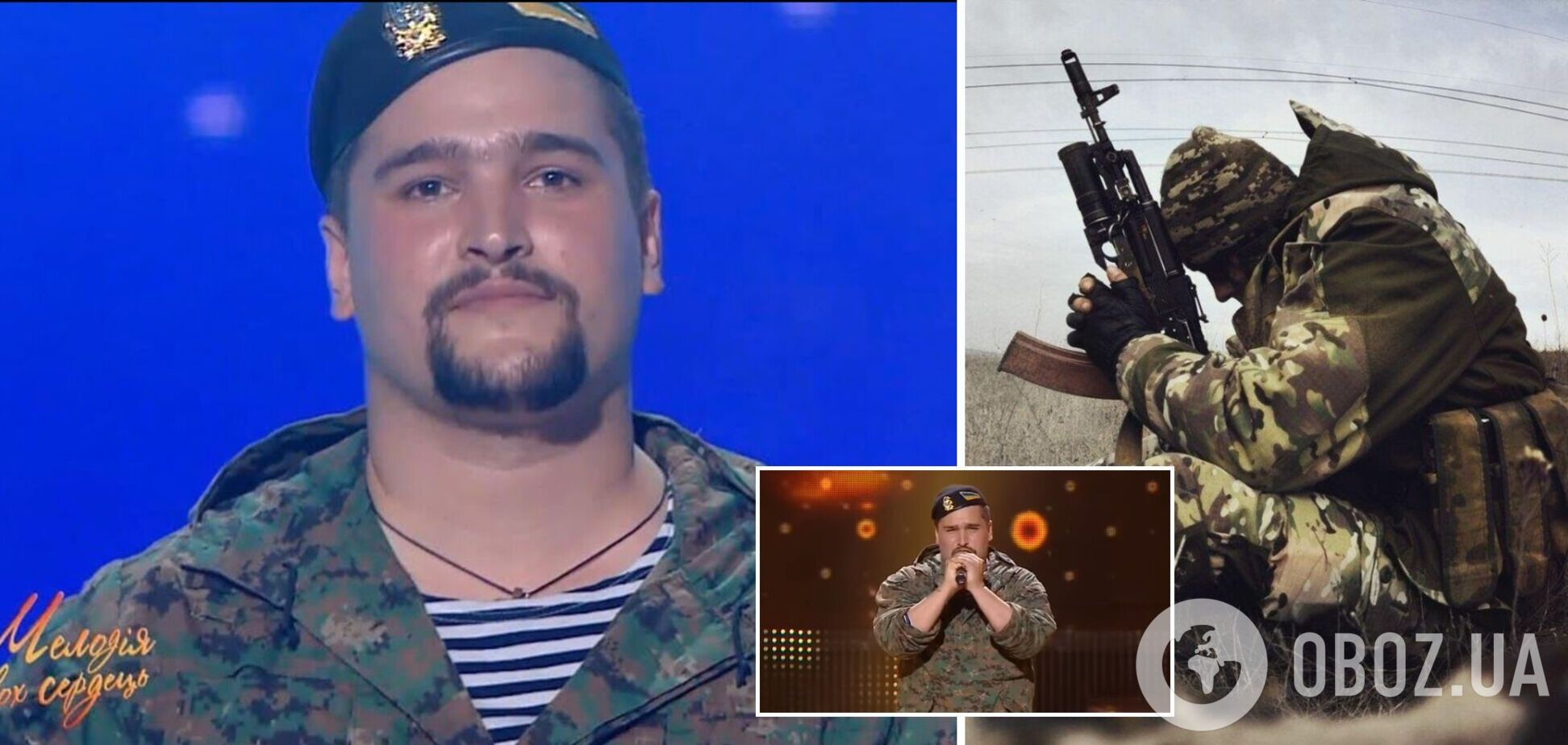 'Спите, братья мои, ваш закончился бой': в сети вспомнили песню погибшего на Донбассе украинского военного. Видео