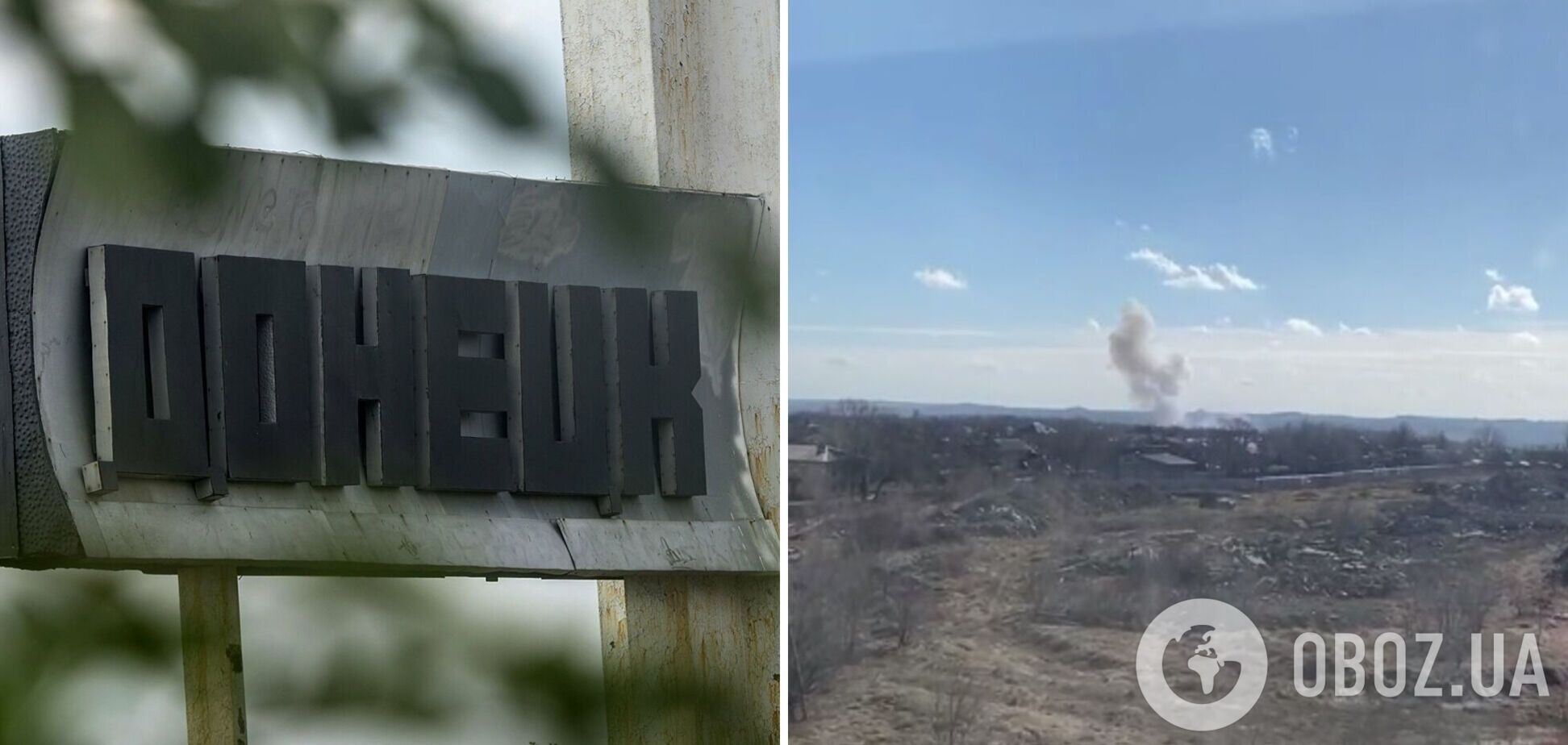 В Донецке заявили о мощном взрыве, но данные не подтвердились. Фото и видео