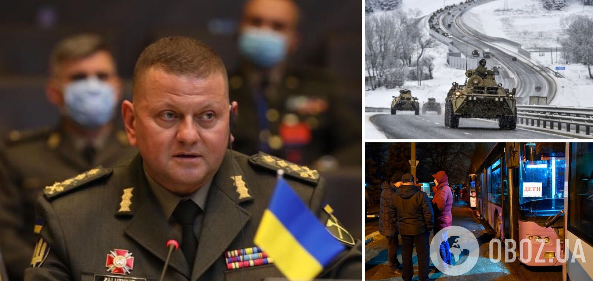 Залужный заявил, что оккупанты готовят теракты на Донбассе: Россия ищет повод для введения своих войск