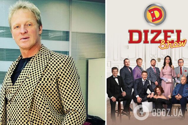 Зірку 'Дизель Шоу' викрили в поїздках до РФ: колеги за нього заступилися