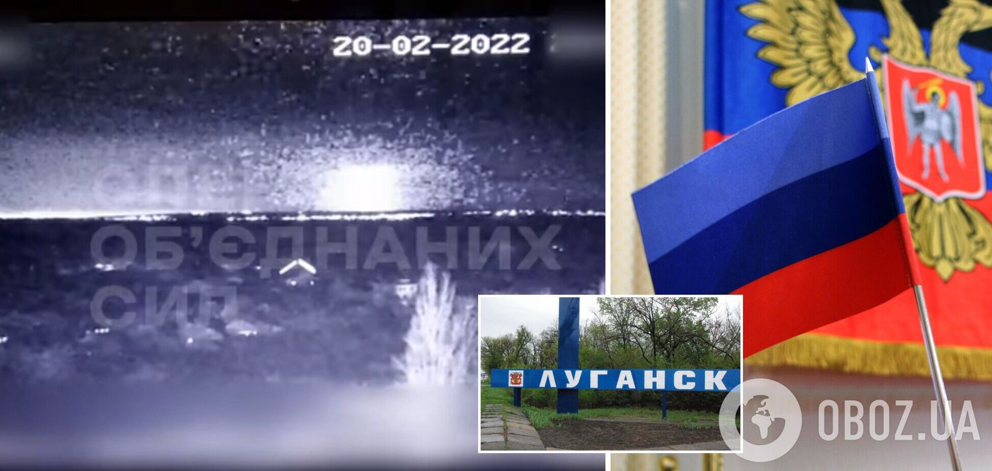 Противник обстрелял Луганск