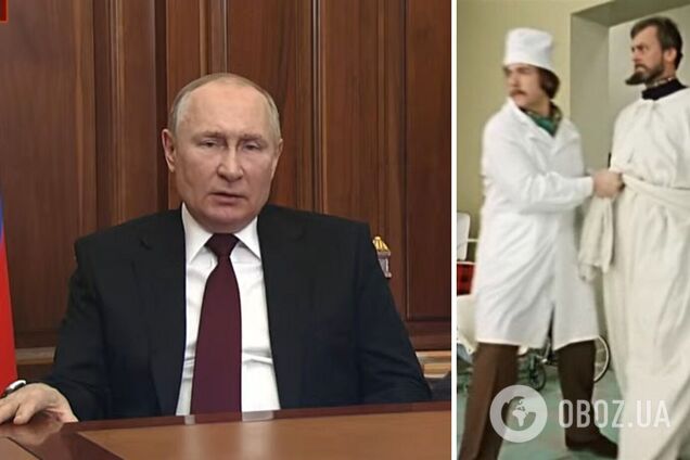 'Дайте деду таблетку': в соцсетях поднялась волна негодования из-за обращения Путина