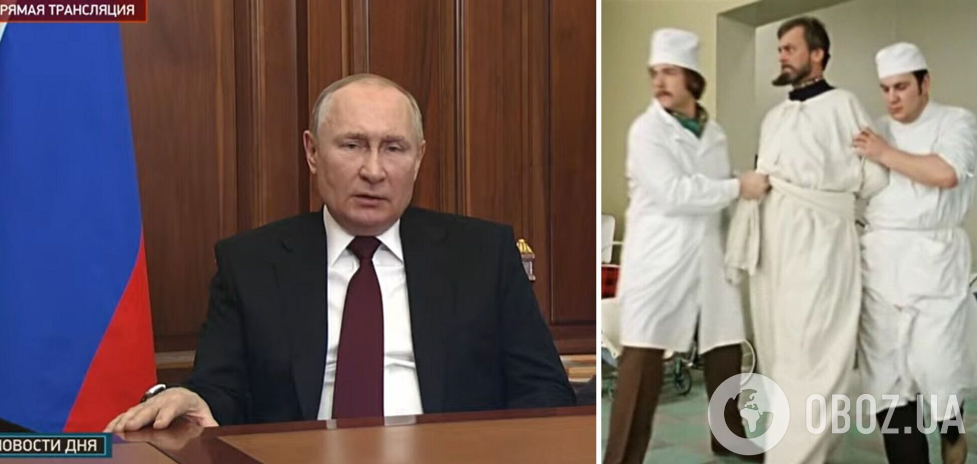 'Дайте дідові пігулку': у соцмережах піднялася хвиля обурення через звернення Путіна