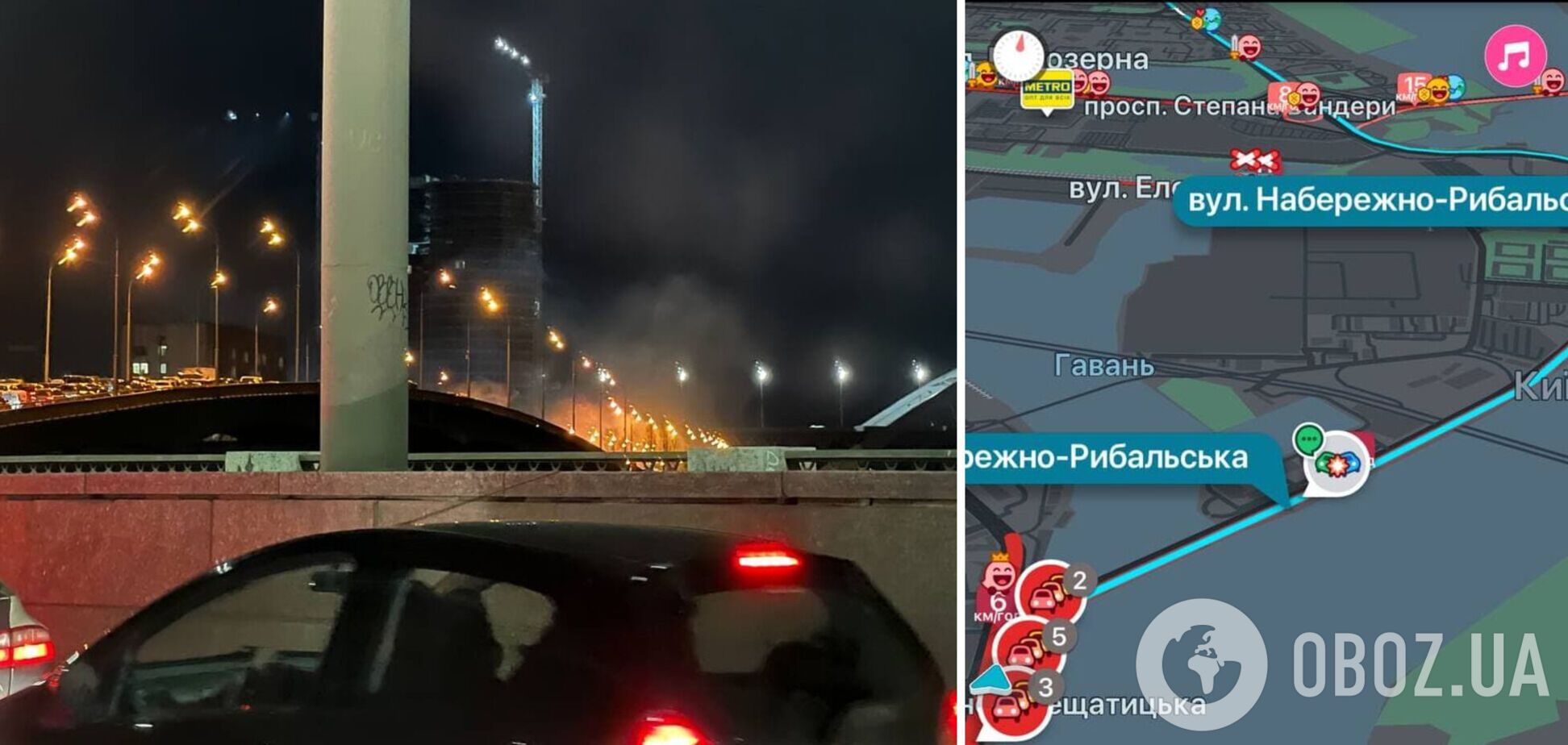 У Києві на Гаванському мосту спалахнув автомобіль. Відео з місця події