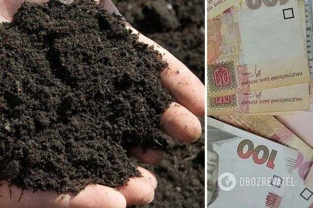 Земля в Україні здорожчала