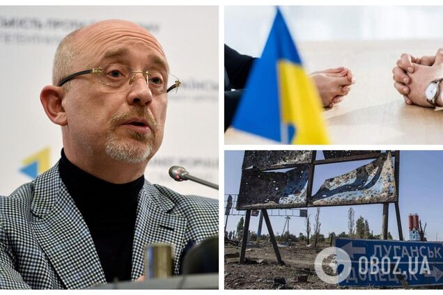 Резніков заявив, що росіяни панічно тікають від розмови у ТКГ: по суті відмовляються від Мінських угод