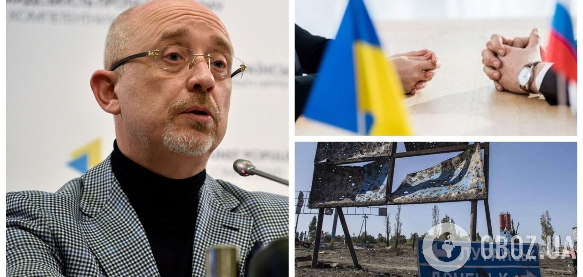 'Минску' или 'норманду' мы уже не верим': Резников рассказал, каким может быть финал войны в Украине