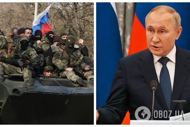 Путін визнав 'Л/ДНР' після засідання Ради безпеки РФ. Головні заяви