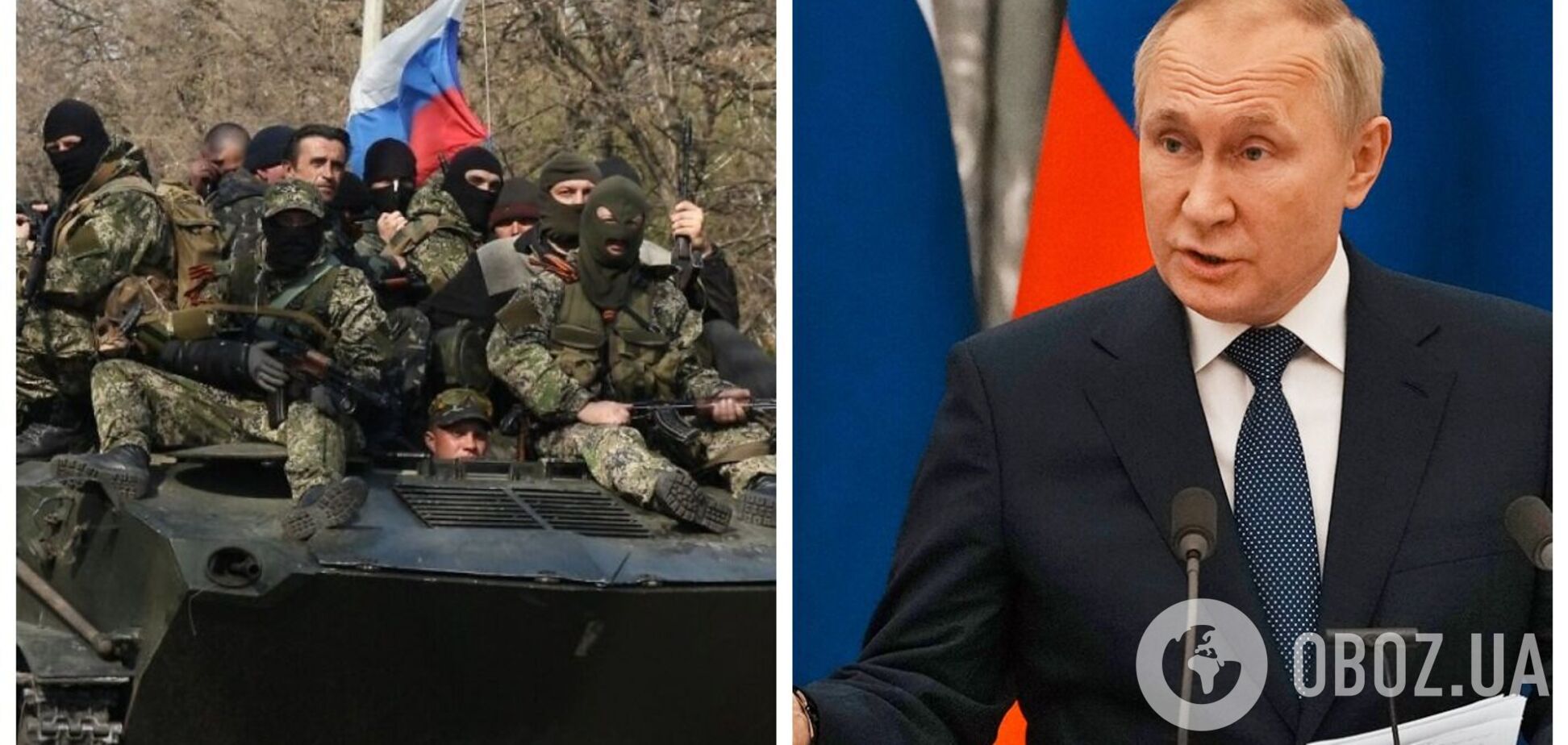 Путін визнав 'Л/ДНР' після засідання Ради безпеки РФ. Головні заяви
