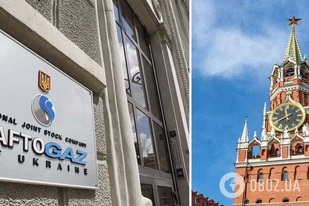 Росія може заплатити 'Нафтогазу' 10 млрд доларів