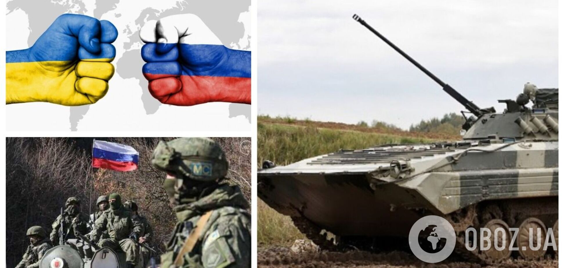 В России заявили о перестрелке и уничтожении двух украинских БМП: что известно о новом фейке