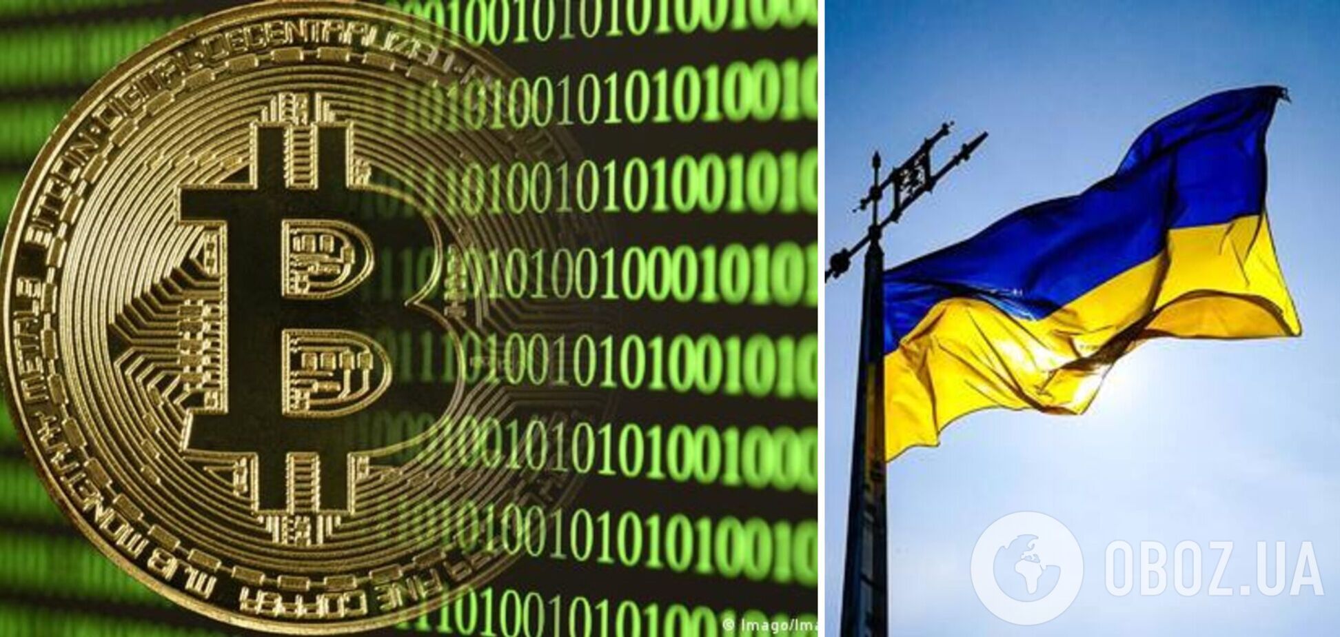 Украина — будущее глобального рынка криптовалют