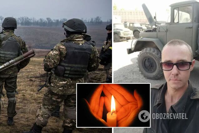 Денис Кононенко загинув на Донбасі