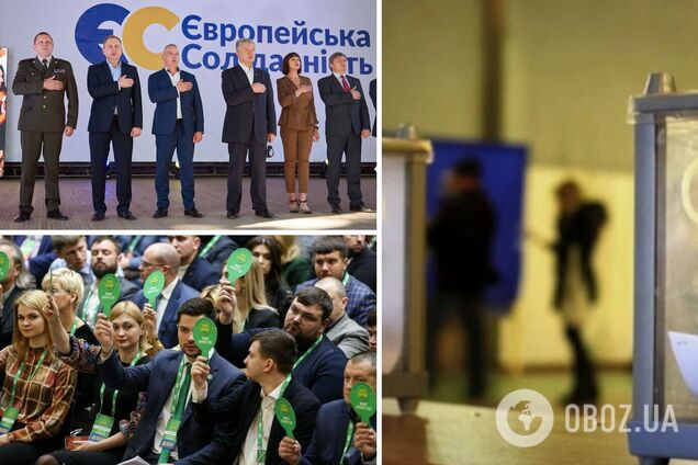 'Европейская солидарность' опережает 'Слугу народа' на 7% - опрос SOCIS