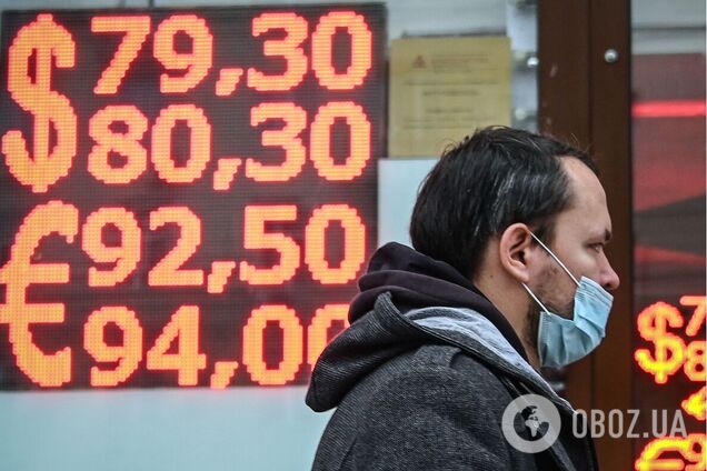 Курс долара в РФ піднявся вище за 80 рублів