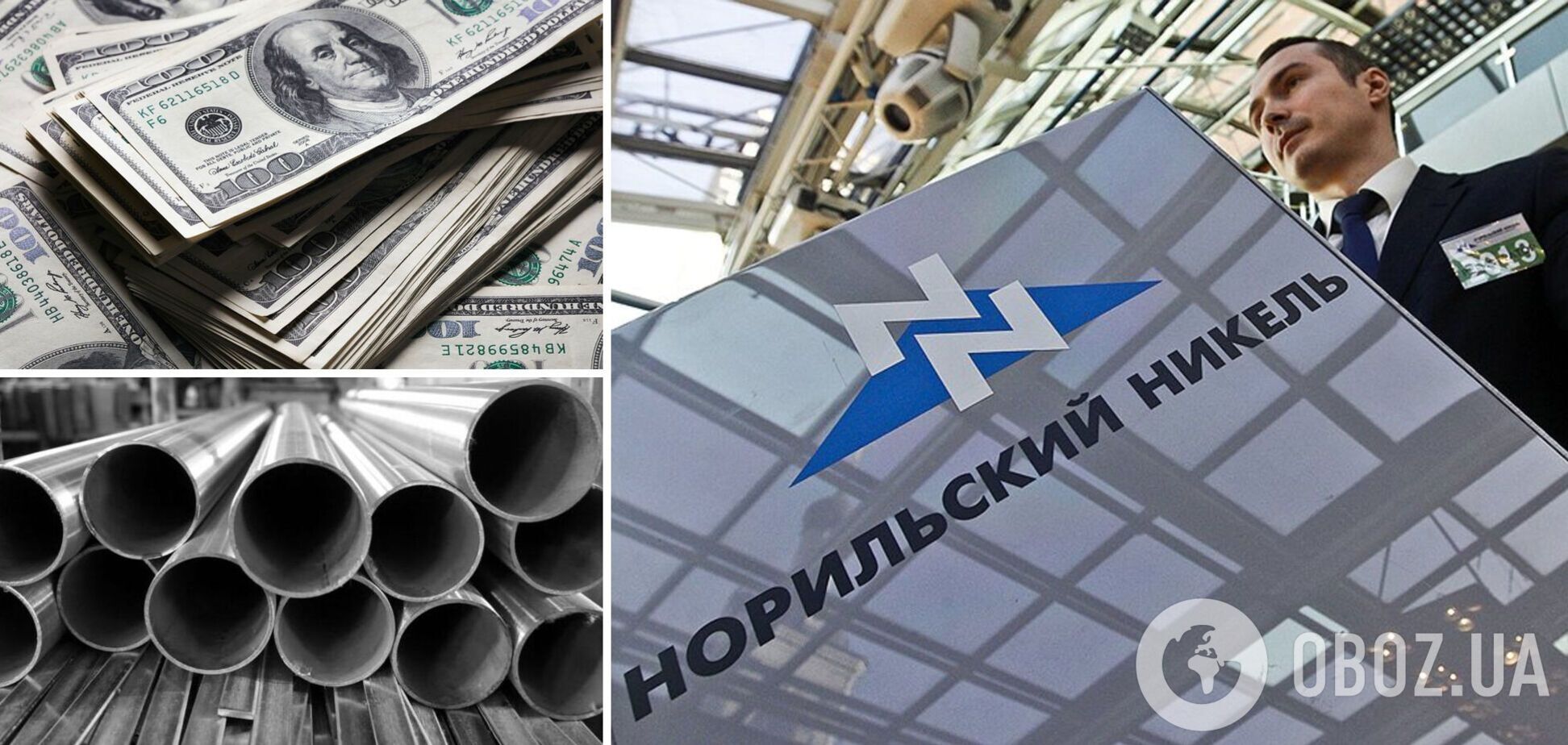 Нікель злетів у ціні до максимуму з початку 2011-го