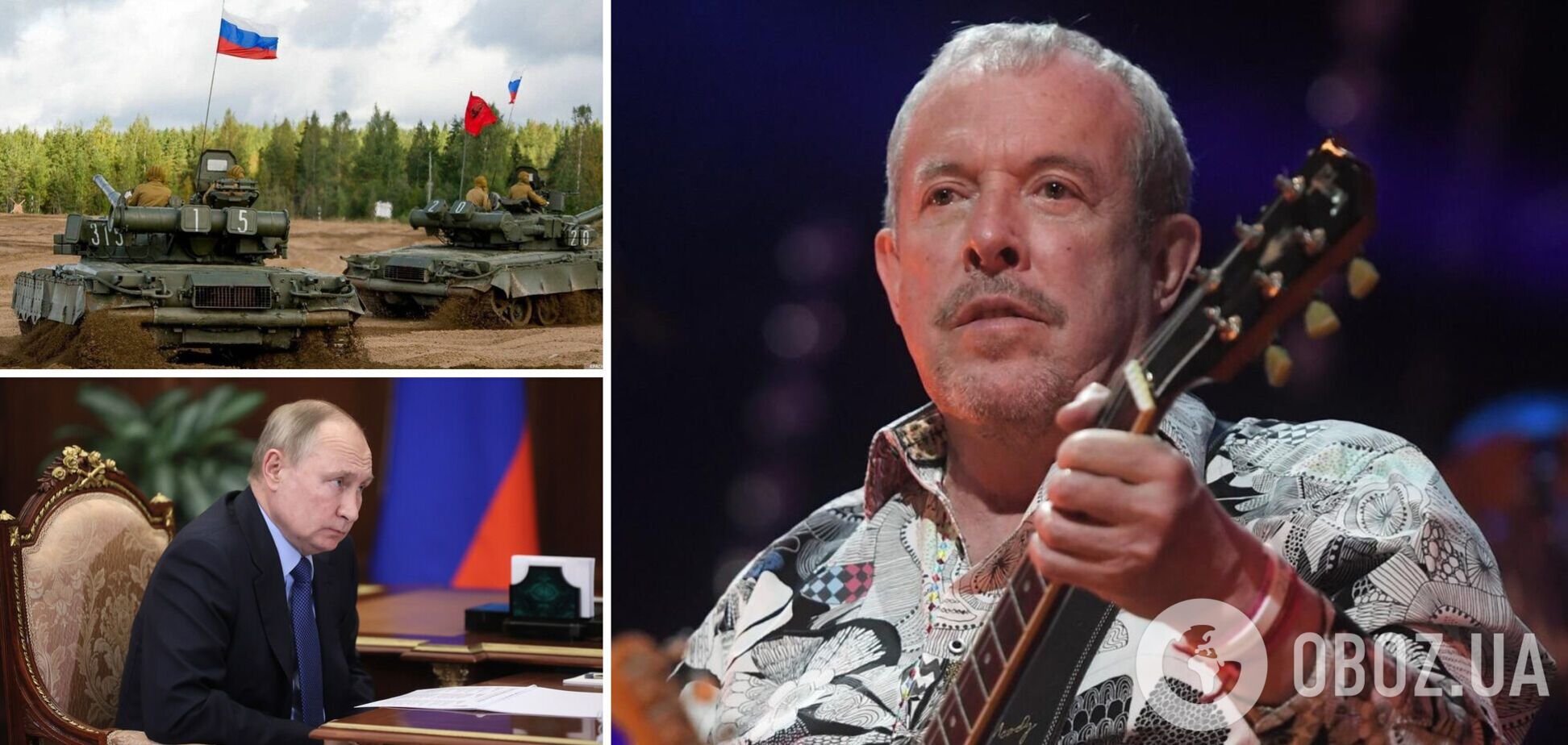 Андрей Макаревич раскритиковал Владимира Путина