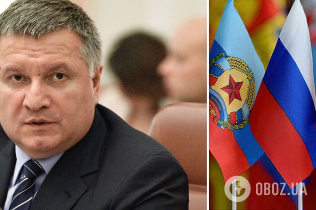 Аваков про визнання Росією 'Л/ДНР': Мінських угод більше не існує, треба будувати нову реальність