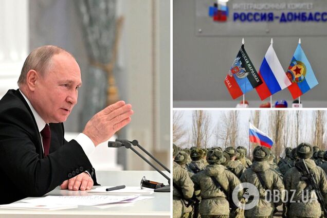 Опубликованы указы Путина о признании 'Л/ДНР': они разрешают введение войск РФ на Донбасс. Документ