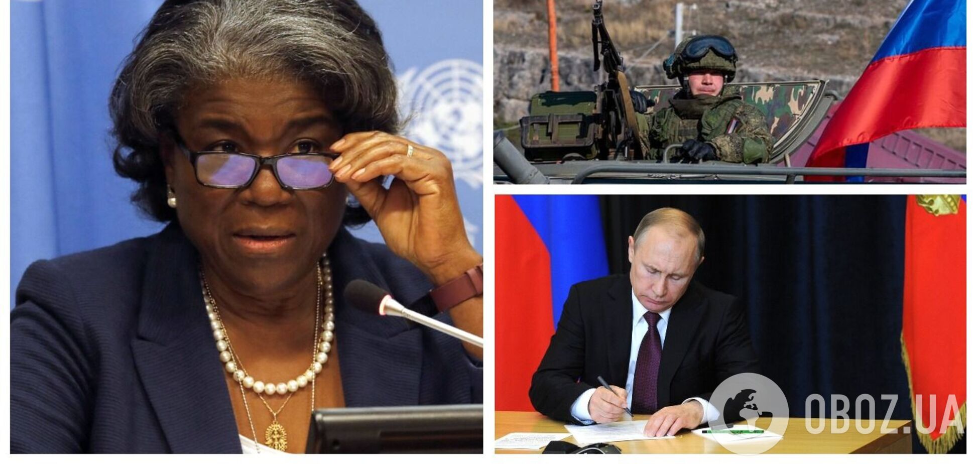 Наслідки будуть жахливими для всього світу: у США відреагували на заяву РФ про введення військ на Донбас