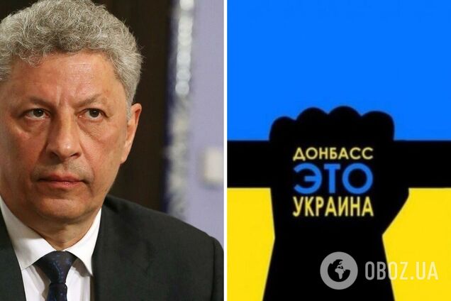 Бойко заявил, что Донбасс – это Украина, несмотря на скандальное решение Путина