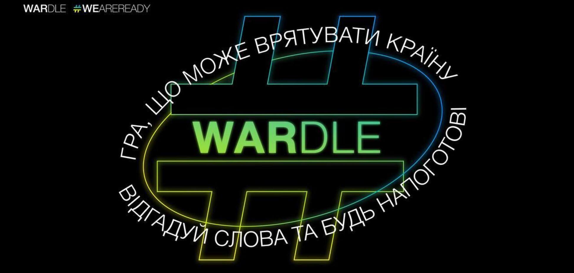 Украинцев призывают сыграть в игру, которая спасает жизнь
