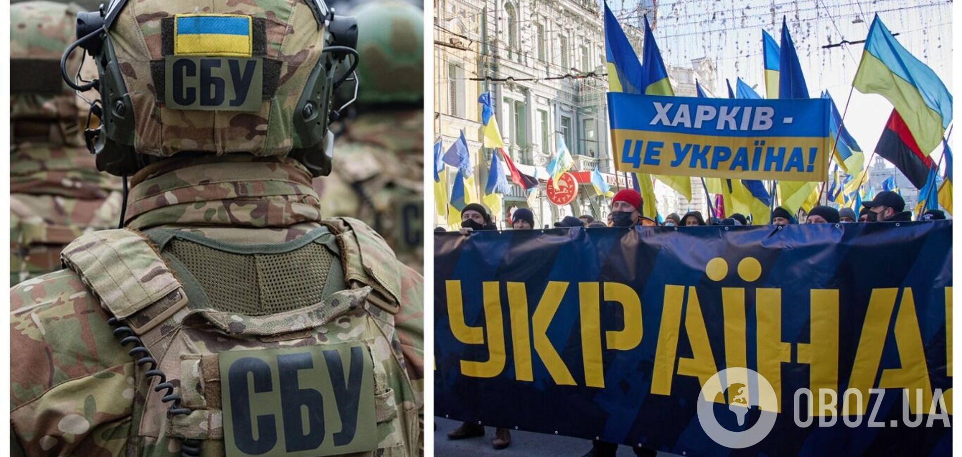 СБУ заявила о предотвращении четырех терактов в Харькове: в сеть 'слили' запись разговора с исполнителем