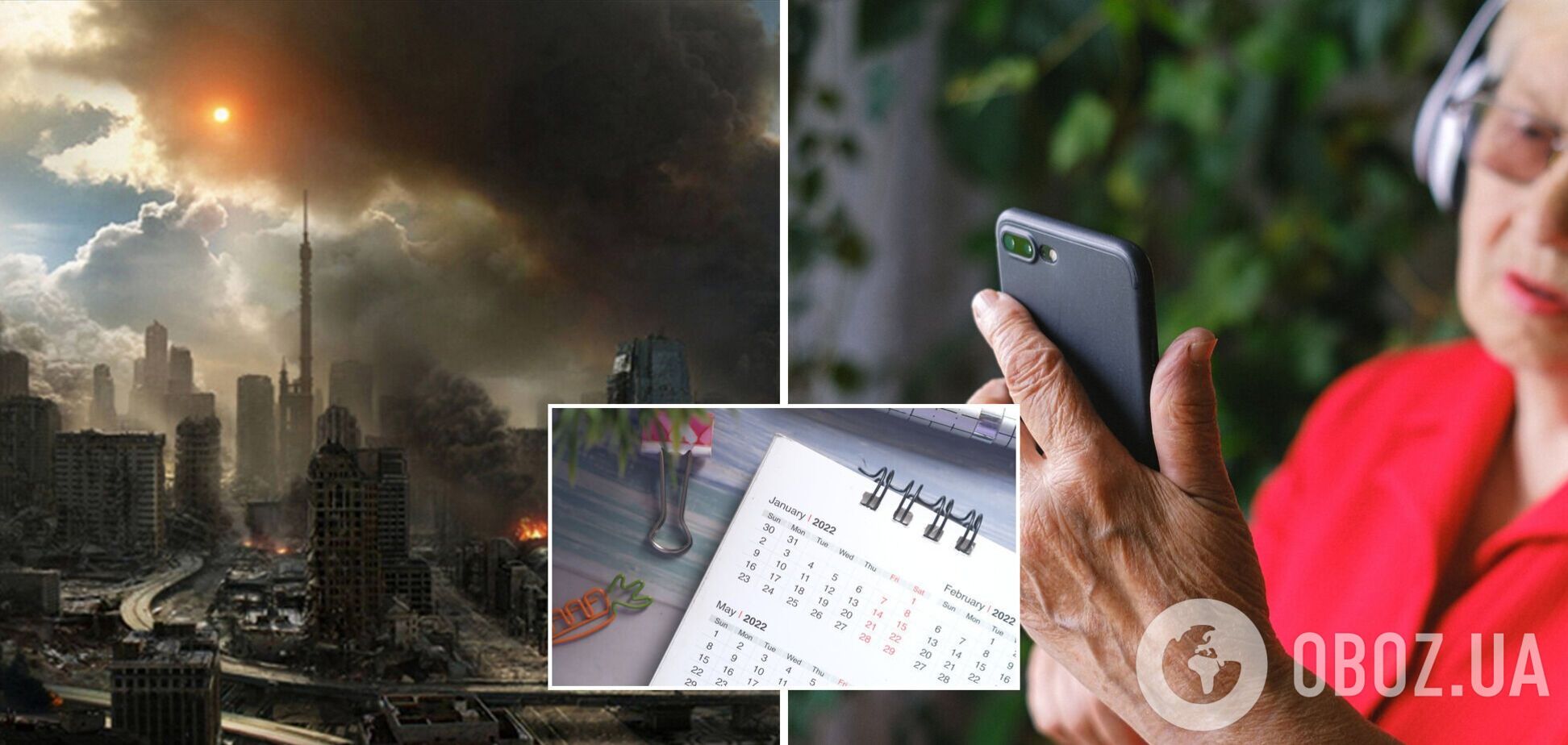 В сети в очередной раз назвали дату апокалипсиса