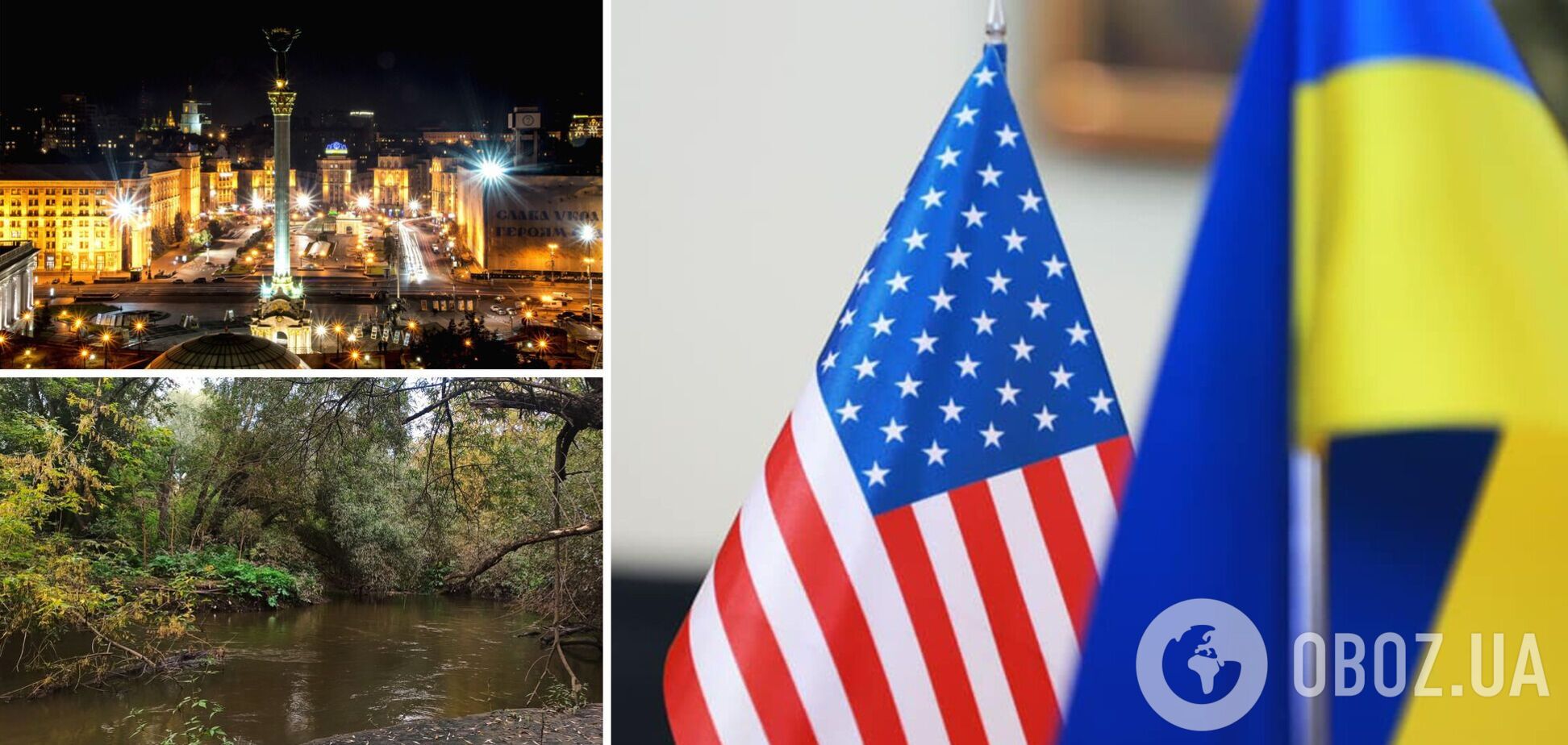 На месте Москвы было болото: посольство США в Киеве потроллило РФ. Фото